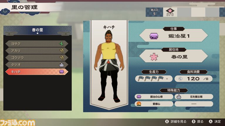 『龍の国 ルーンファクトリー』レビュー。異世界でチート？ スローライフ？ モフモフ？ 恋愛？ すべて疑似体験できるぜいたく盛り！【レビューコンテスト応募作品】