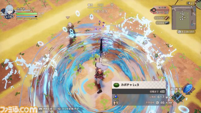 『龍の国 ルーンファクトリー』レビュー。異世界でチート？ スローライフ？ モフモフ？ 恋愛？ すべて疑似体験できるぜいたく盛り！【レビューコンテスト応募作品】