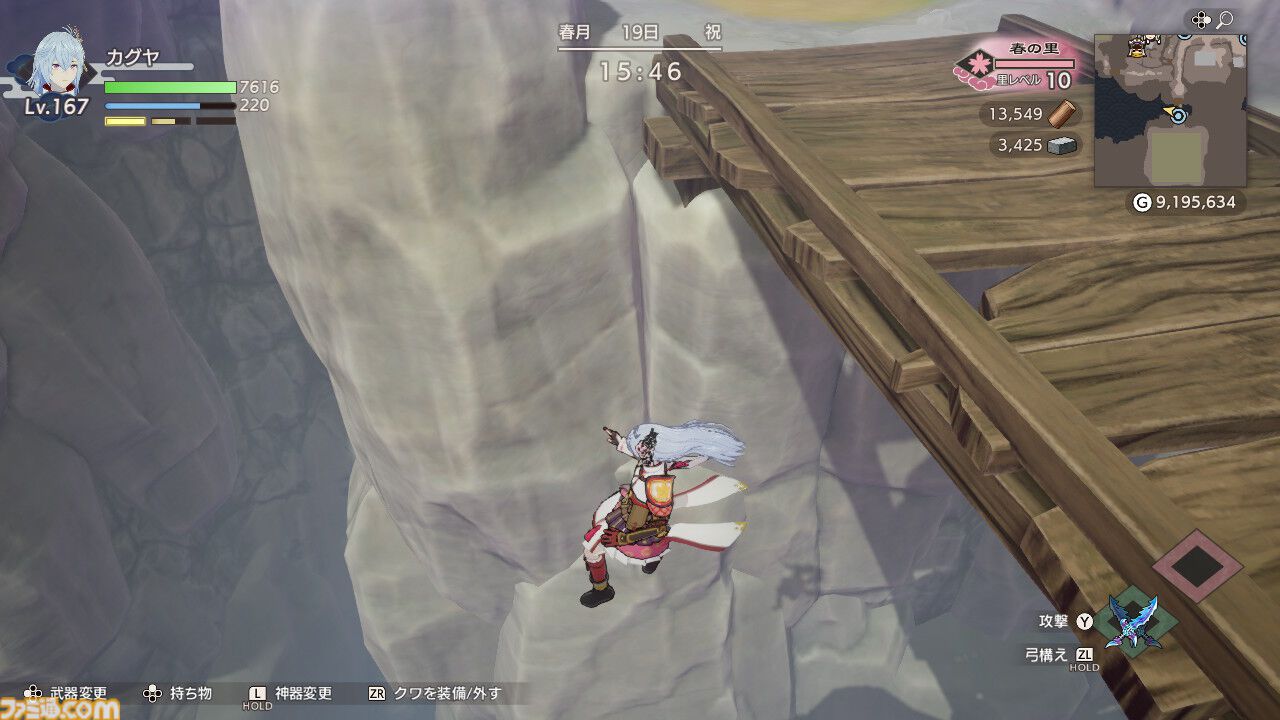 『龍の国 ルーンファクトリー』レビュー。異世界でチート？ スローライフ？ モフモフ？ 恋愛？ すべて疑似体験できるぜいたく盛り！【レビューコンテスト応募作品】
