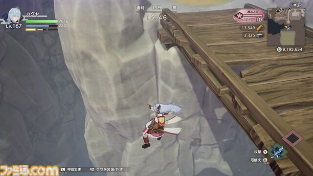 『龍の国 ルーンファクトリー』レビュー。異世界でチート？ スローライフ？ モフモフ？ 恋愛？ すべて疑似体験できるぜいたく盛り！【レビューコンテスト応募作品】