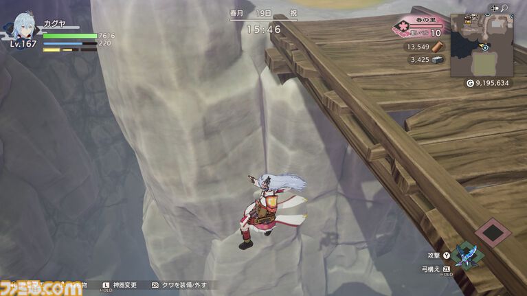 『龍の国 ルーンファクトリー』レビュー。異世界でチート？ スローライフ？ モフモフ？ 恋愛？ すべて疑似体験できるぜいたく盛り！【レビューコンテスト応募作品】