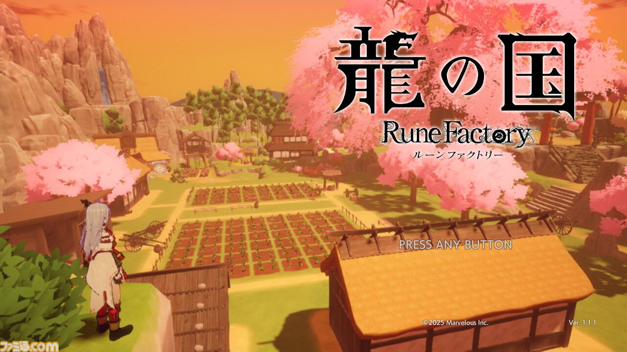 『龍の国 ルーンファクトリー』レビュー。異世界でチート？ スローライフ？ モフモフ？ 恋愛？ すべて疑似体験できるぜいたく盛り！【レビューコンテスト応募作品】