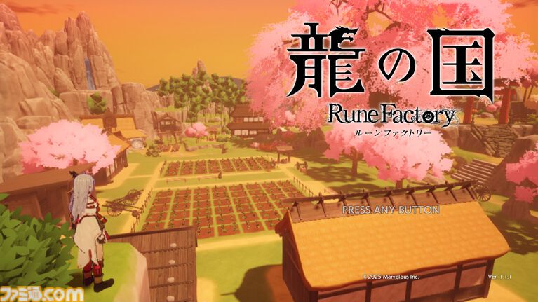 『龍の国 ルーンファクトリー』レビュー。異世界でチート？ スローライフ？ モフモフ？ 恋愛？ すべて疑似体験できるぜいたく盛り！【レビューコンテスト応募作品】