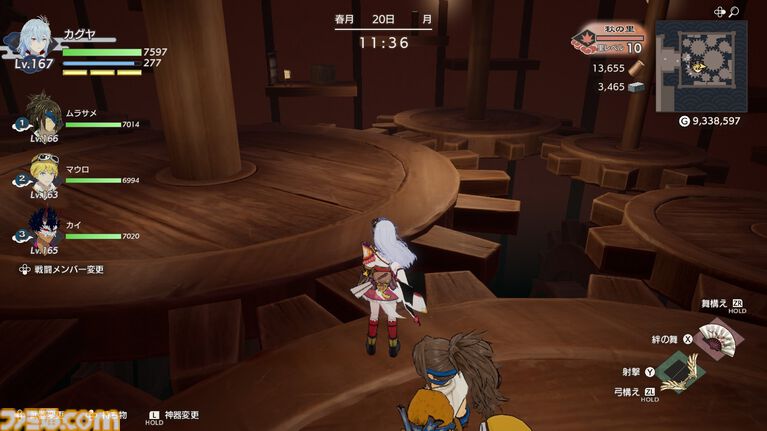 『龍の国 ルーンファクトリー』レビュー。異世界でチート？ スローライフ？ モフモフ？ 恋愛？ すべて疑似体験できるぜいたく盛り！【レビューコンテスト応募作品】