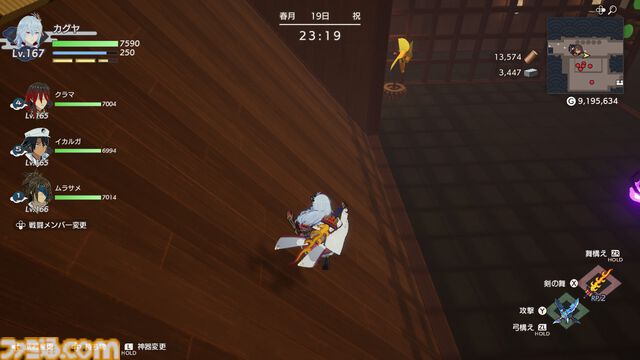 『龍の国 ルーンファクトリー』レビュー。異世界でチート？ スローライフ？ モフモフ？ 恋愛？ すべて疑似体験できるぜいたく盛り！【レビューコンテスト応募作品】