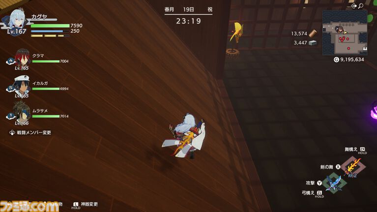 『龍の国 ルーンファクトリー』レビュー。異世界でチート？ スローライフ？ モフモフ？ 恋愛？ すべて疑似体験できるぜいたく盛り！【レビューコンテスト応募作品】