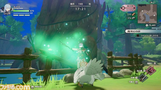 『龍の国 ルーンファクトリー』レビュー。異世界でチート？ スローライフ？ モフモフ？ 恋愛？ すべて疑似体験できるぜいたく盛り！【レビューコンテスト応募作品】