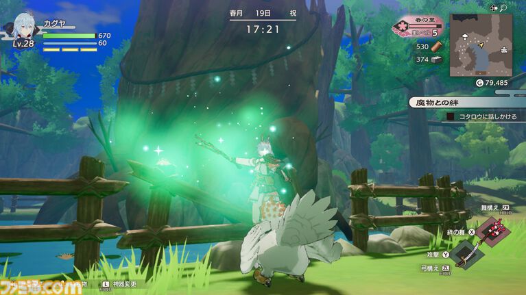 『龍の国 ルーンファクトリー』レビュー。異世界でチート？ スローライフ？ モフモフ？ 恋愛？ すべて疑似体験できるぜいたく盛り！【レビューコンテスト応募作品】