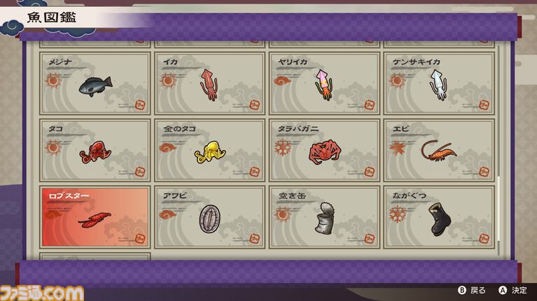 『龍の国 ルーンファクトリー』レビュー。異世界でチート？ スローライフ？ モフモフ？ 恋愛？ すべて疑似体験できるぜいたく盛り！【レビューコンテスト応募作品】