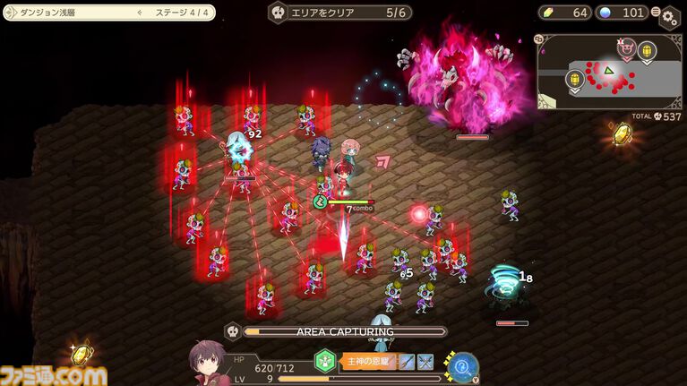 『鑑定士（仮）』のゲームがサンソフトからSwitch、PS5、PS4、Steam向けに4/23発売。『わくわく7』のティセにそっくりなキャラも登場？