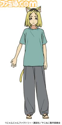 アニメ『ヤニねこ』7月2日深夜から放送開始。大家さん役は稲田徹、いろいろな意味でダメダメなアパート住人らの担当声優も公開