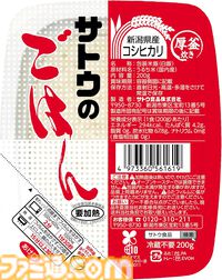 Amazon新生活セールFinalが本日（4/3）スタート。REGZAゲーミングモニターが38％オフ、SteelSeriesのラピトリ搭載ゲーミングキーボードが59％オフでお買い得
