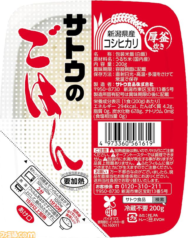 Amazon新生活セールFinalが本日（4/3）スタート。REGZAゲーミングモニターが38％オフ、SteelSeriesのラピトリ搭載ゲーミングキーボードが59％オフでお買い得