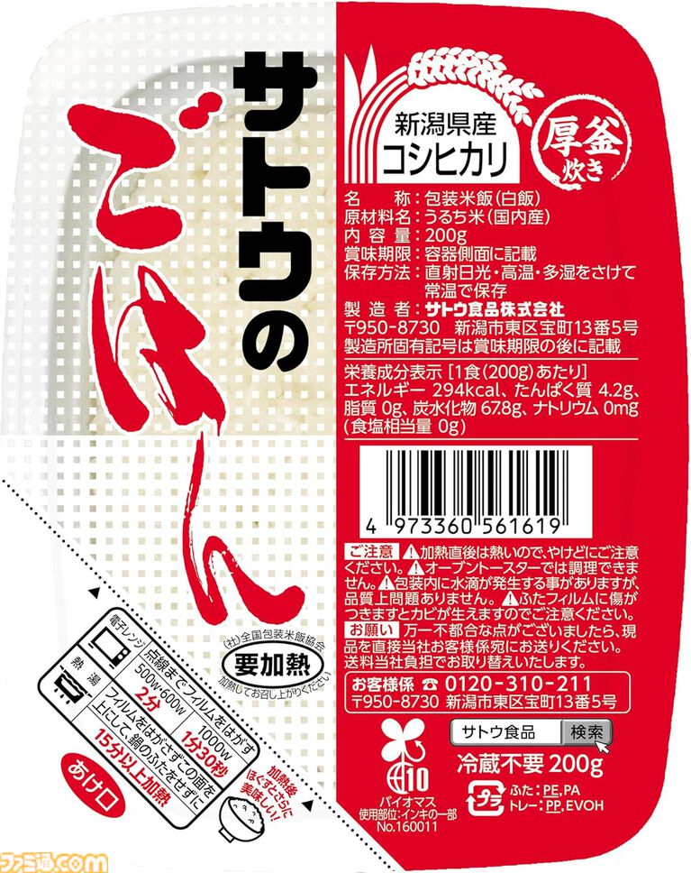 Amazon新生活セールFinalが本日（4/3）スタート。REGZAゲーミングモニターが38％オフ、SteelSeriesのラピトリ搭載ゲーミングキーボードが59％オフでお買い得