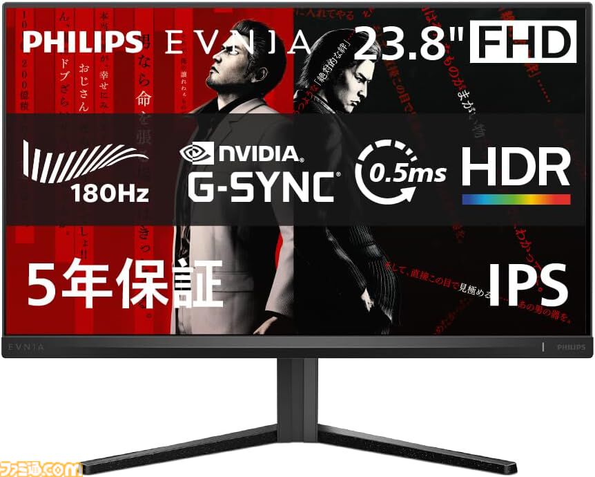 Amazon新生活セールFinalが本日（4/3）スタート。REGZAゲーミング