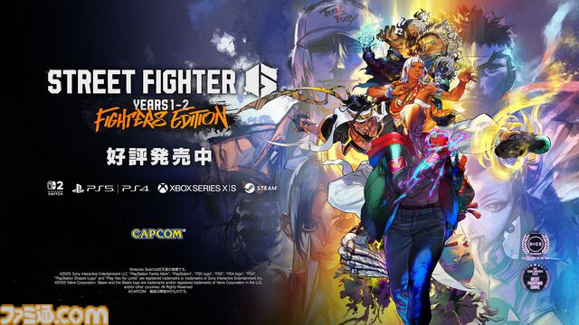 『スト6』イングリッドが今春後半に参戦決定。“モナド体”なるものの登場や、空間を砕く場面などが見られるティザー映像を公開