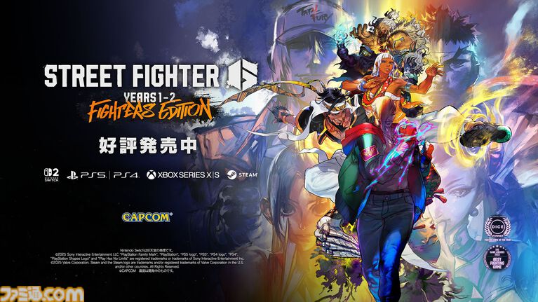 『スト6』イングリッドが今春後半に参戦決定。“モナド体”なるものの登場や、空間を砕く場面などが見られるティザー映像を公開