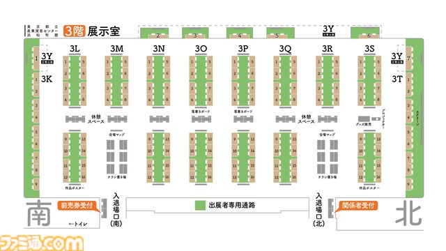 【東京ゲームダンジョン12】入場チケットが本日（4/3）販売スタート。410団体が出展するインディーゲーム展示会【18歳以下は入場無料】
