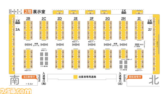 【東京ゲームダンジョン12】入場チケットが本日（4/3）販売スタート。410団体が出展するインディーゲーム展示会【18歳以下は入場無料】