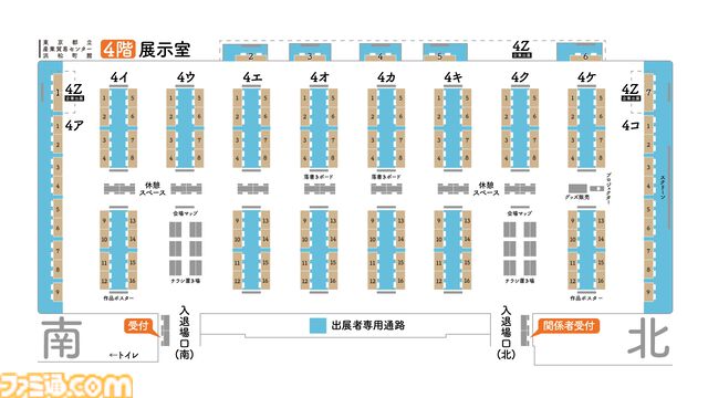【東京ゲームダンジョン12】入場チケットが本日（4/3）販売スタート。410団体が出展するインディーゲーム展示会【18歳以下は入場無料】
