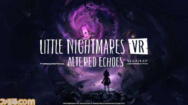 『リトルナイトメア2』Switch2版が5月29日に発売決定。グラフィック強化＆立体音響で没入感溢れる悪夢の世界へ
