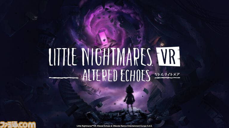 『リトルナイトメア2』Switch2版が5月29日に発売決定。グラフィック強化＆立体音響で没入感溢れる悪夢の世界へ