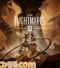 『リトルナイトメア2』Switch2版が5月29日に発売決定。グラフィック強化＆立体音響で没入感溢れる悪夢の世界へ