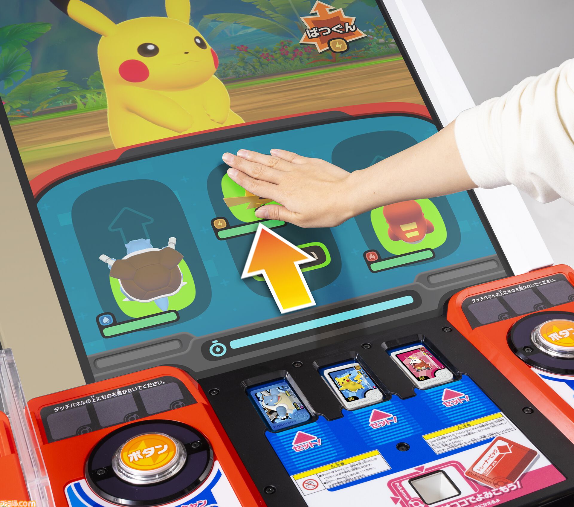 『ポケモンフレンダ』稼動開始591日で累計プレイ回数2億回を突破。歴代ポケモンキッズアミューズメントマシンにおいて最速記録に