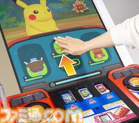 『ポケモンフレンダ』稼動開始591日で累計プレイ回数2億回を突破。歴代ポケモンキッズアミューズメントマシンにおいて最速記録に