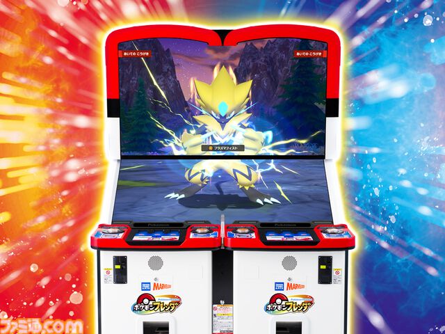 『ポケモンフレンダ』稼動開始591日で累計プレイ回数2億回を突破。歴代ポケモンキッズアミューズメントマシンにおいて最速記録に