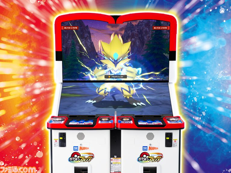 『ポケモンフレンダ』稼動開始591日で累計プレイ回数2億回を突破。歴代ポケモンキッズアミューズメントマシンにおいて最速記録に