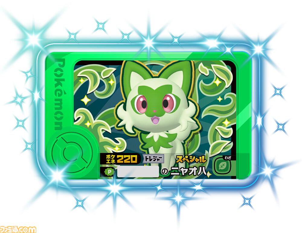 『ポケモンフレンダ』稼動開始591日で累計プレイ回数2億回を突破。歴代ポケモンキッズアミューズメントマシンにおいて最速記録に