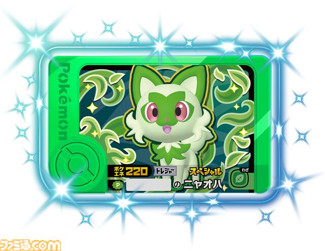 『ポケモンフレンダ』稼動開始591日で累計プレイ回数2億回を突破。歴代ポケモンキッズアミューズメントマシンにおいて最速記録に