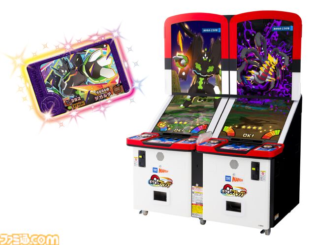 『ポケモンフレンダ』稼動開始591日で累計プレイ回数2億回を突破。歴代ポケモンキッズアミューズメントマシンにおいて最速記録に