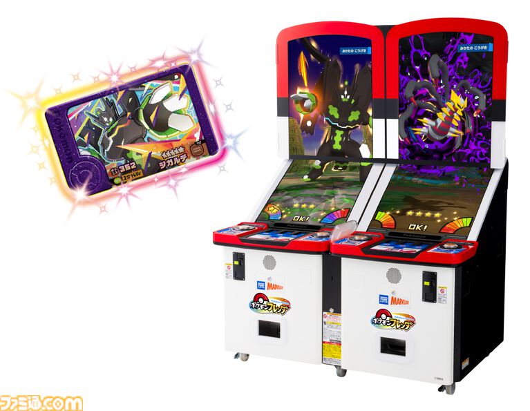 『ポケモンフレンダ』稼動開始591日で累計プレイ回数2億回を突破。歴代ポケモンキッズアミューズメントマシンにおいて最速記録に