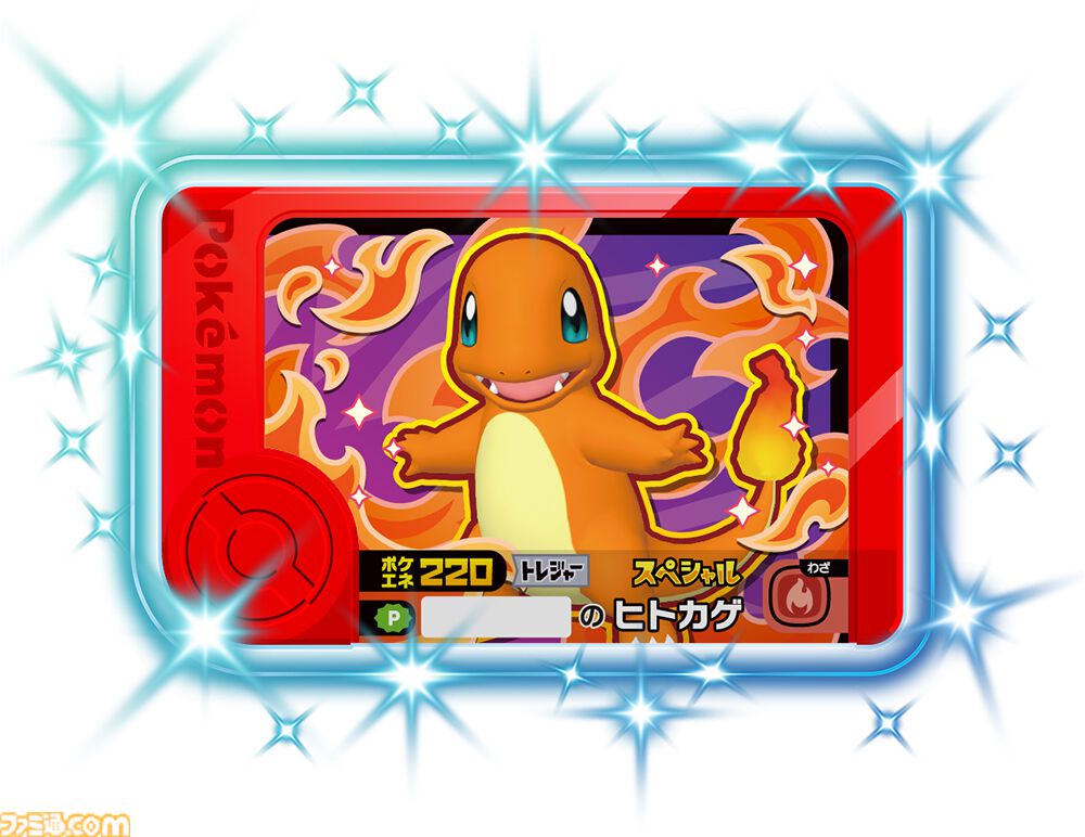 『ポケモンフレンダ』稼動開始591日で累計プレイ回数2億回を突破。歴代ポケモンキッズアミューズメントマシンにおいて最速記録に