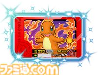 『ポケモンフレンダ』稼動開始591日で累計プレイ回数2億回を突破。歴代ポケモンキッズアミューズメントマシンにおいて最速記録に