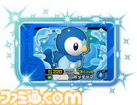 『ポケモンフレンダ』稼動開始591日で累計プレイ回数2億回を突破。歴代ポケモンキッズアミューズメントマシンにおいて最速記録に
