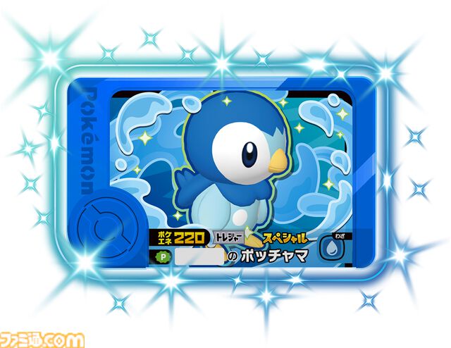 『ポケモンフレンダ』稼動開始591日で累計プレイ回数2億回を突破。歴代ポケモンキッズアミューズメントマシンにおいて最速記録に