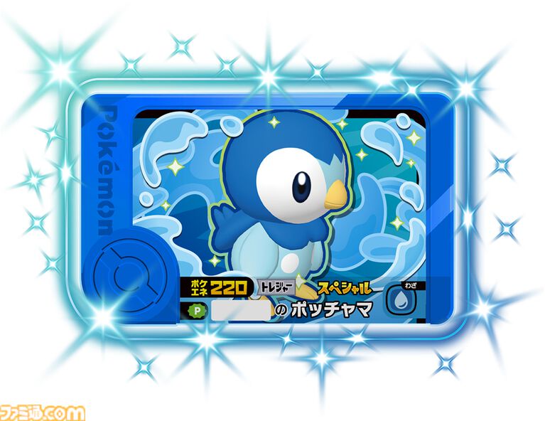 『ポケモンフレンダ』稼動開始591日で累計プレイ回数2億回を突破。歴代ポケモンキッズアミューズメントマシンにおいて最速記録に