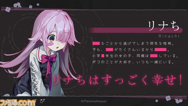 『ひとりあそび』ダークかわいいデッキ構築型ローグライク・ボードゲーム。弱気な少女と大切な友達の特別な遊び【2026年内発売】