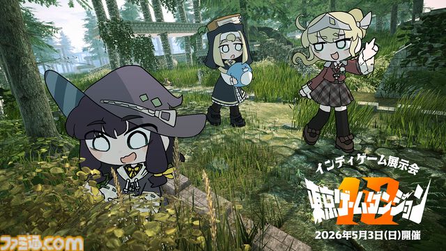 『ひとりあそび』ダークかわいいデッキ構築型ローグライク・ボードゲーム。弱気な少女と大切な友達の特別な遊び【2026年内発売】