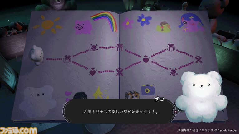 『ひとりあそび』ダークかわいいデッキ構築型ローグライク・ボードゲーム。弱気な少女と大切な友達の特別な遊び【2026年内発売】