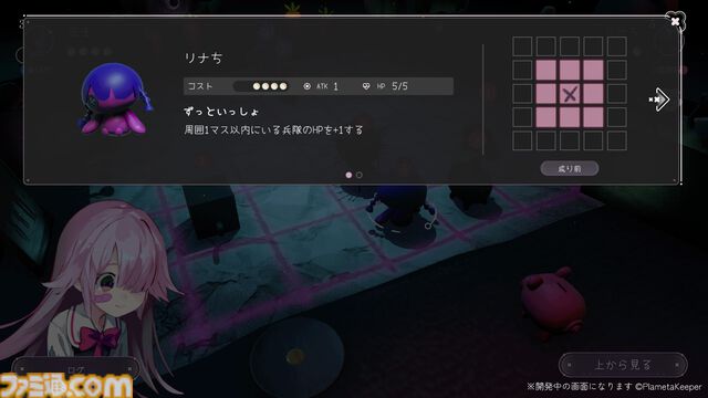 『ひとりあそび』ダークかわいいデッキ構築型ローグライク・ボードゲーム。弱気な少女と大切な友達の特別な遊び【2026年内発売】