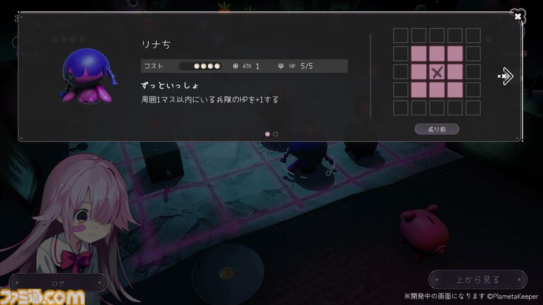 『ひとりあそび』ダークかわいいデッキ構築型ローグライク・ボードゲーム。弱気な少女と大切な友達の特別な遊び【2026年内発売】