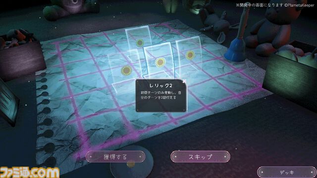 『ひとりあそび』ダークかわいいデッキ構築型ローグライク・ボードゲーム。弱気な少女と大切な友達の特別な遊び【2026年内発売】