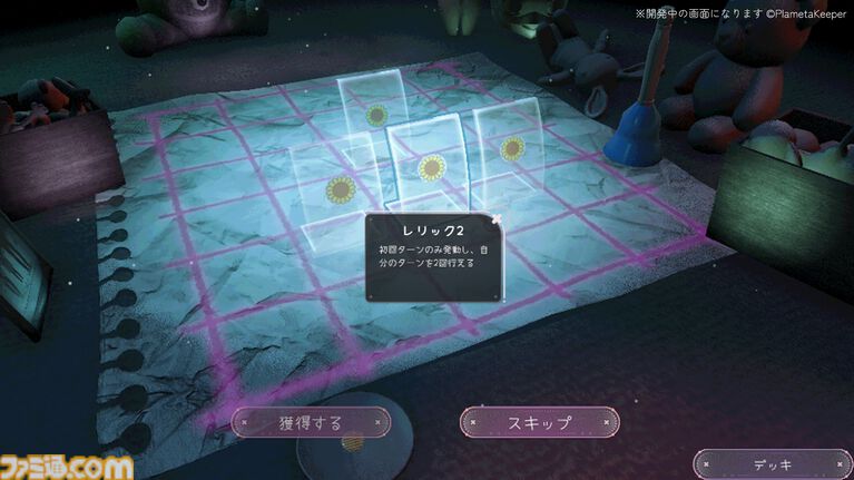 『ひとりあそび』ダークかわいいデッキ構築型ローグライク・ボードゲーム。弱気な少女と大切な友達の特別な遊び【2026年内発売】