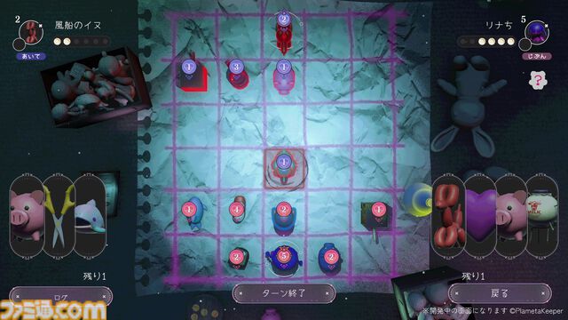 『ひとりあそび』ダークかわいいデッキ構築型ローグライク・ボードゲーム。弱気な少女と大切な友達の特別な遊び【2026年内発売】