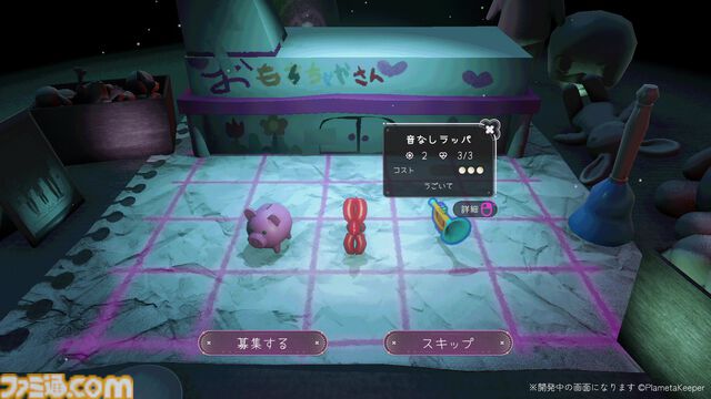 『ひとりあそび』ダークかわいいデッキ構築型ローグライク・ボードゲーム。弱気な少女と大切な友達の特別な遊び【2026年内発売】