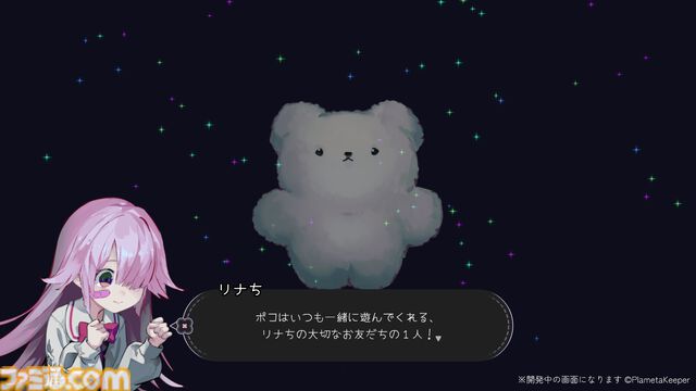 『ひとりあそび』ダークかわいいデッキ構築型ローグライク・ボードゲーム。弱気な少女と大切な友達の特別な遊び【2026年内発売】